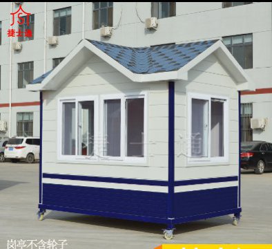 北京村口、社區(qū)、小